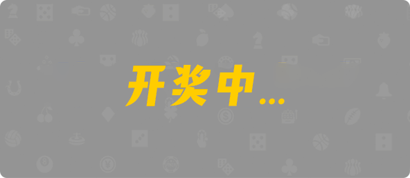 加拿大28预测,免费视频,更新开奖预测,信息资源,加拿大开奖,加拿大28在线走势预测